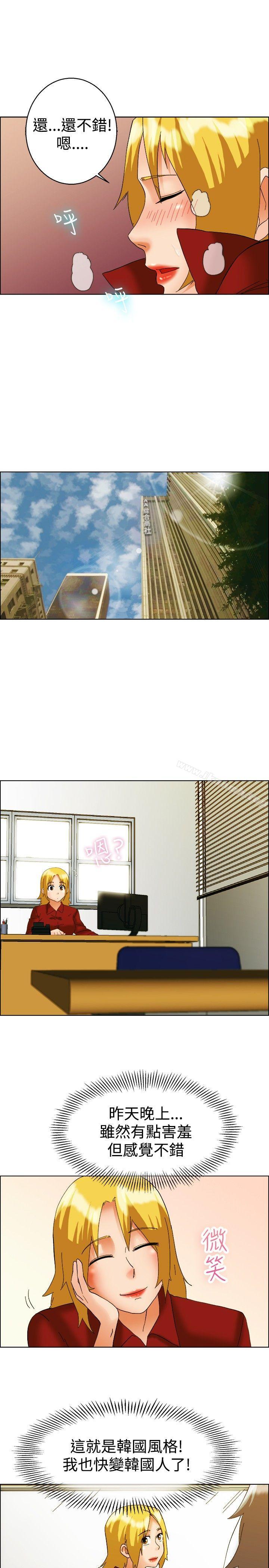 《今天,加班好咩?》漫画 第50話111韓國的辦公室戀情(下)
