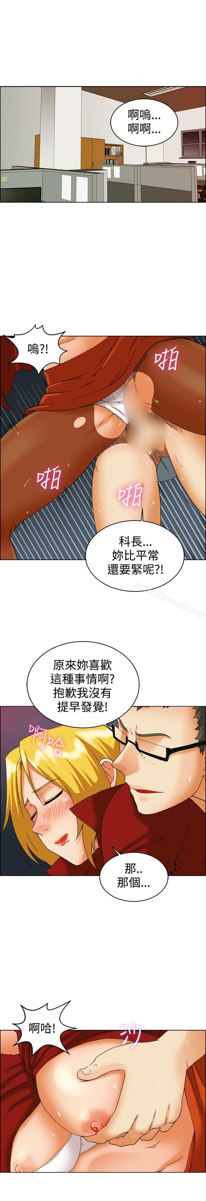 《今天,加班好咩?》漫画 第50話111韓國的辦公室戀情(下)