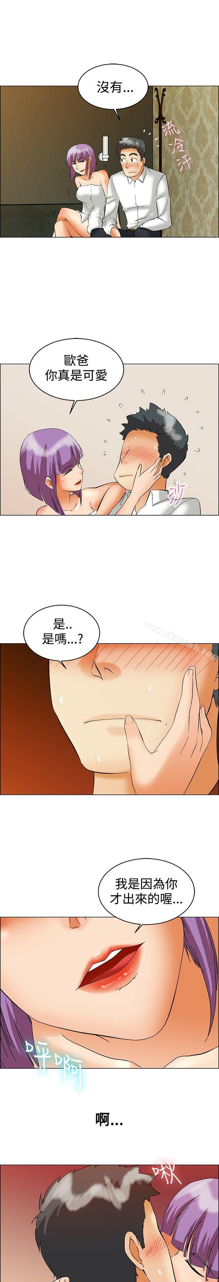 《今天,加班好咩?》漫画 第51話111我們分手吧(上)