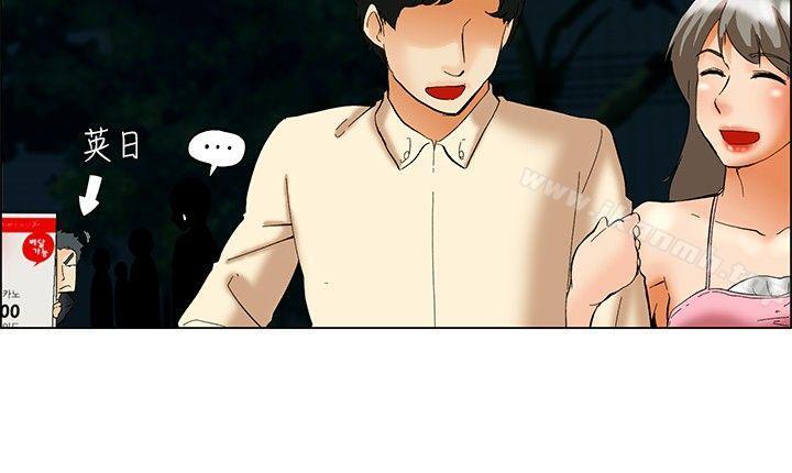 《今天,加班好咩?》漫画 第51話111我們分手吧(上)