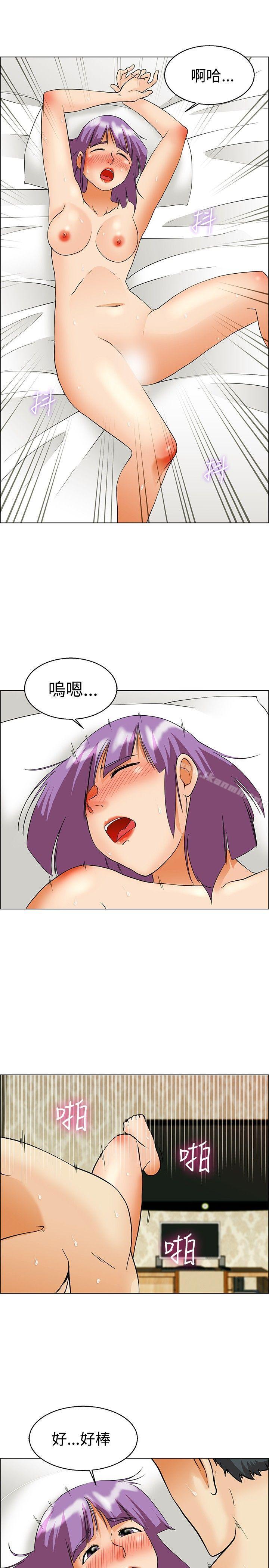 《今天,加班好咩?》漫画 第52話111我們分手吧(中)