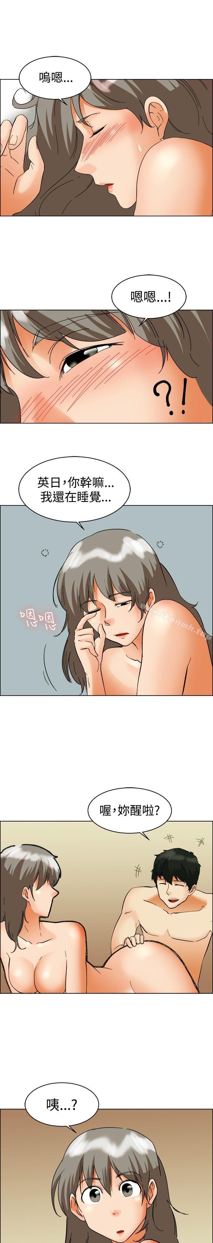 《今天,加班好咩?》漫画 第53話111我們分手吧(下)