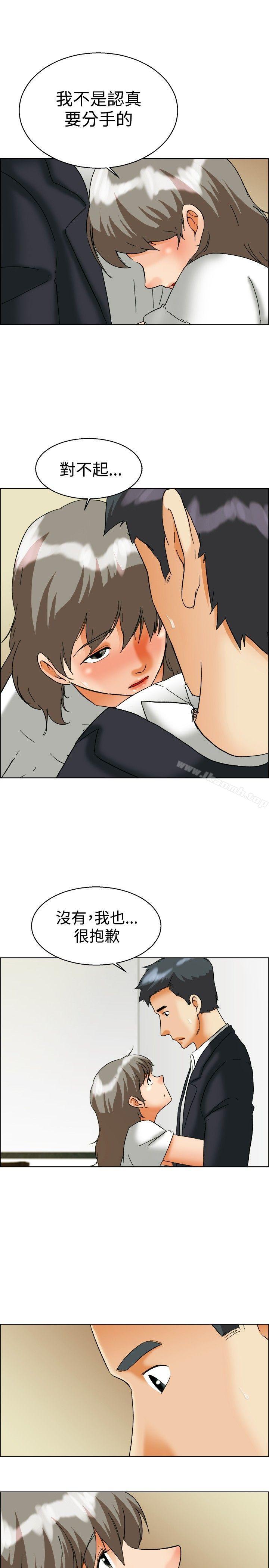 《今天,加班好咩?》漫画 第54話111尷尬的收尾