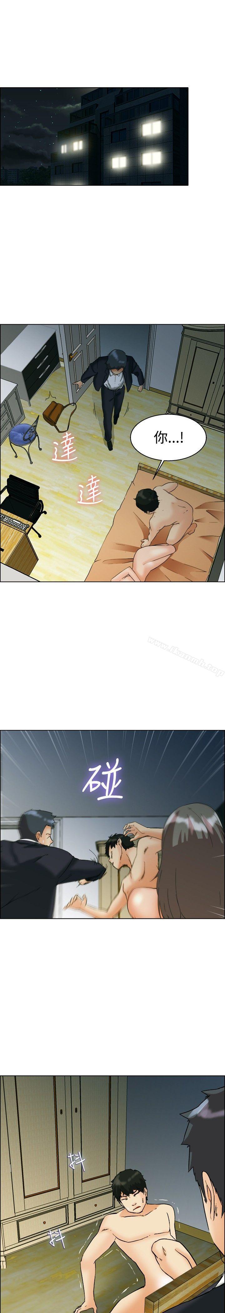 《今天,加班好咩?》漫画 第54話111尷尬的收尾