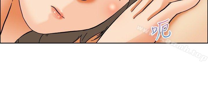 《今天,加班好咩?》漫画 第54話111尷尬的收尾