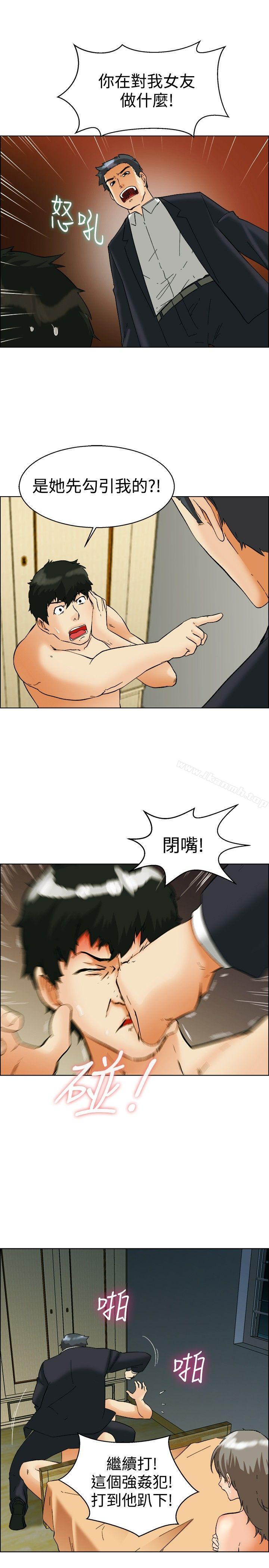 《今天,加班好咩?》漫画 第54話111尷尬的收尾