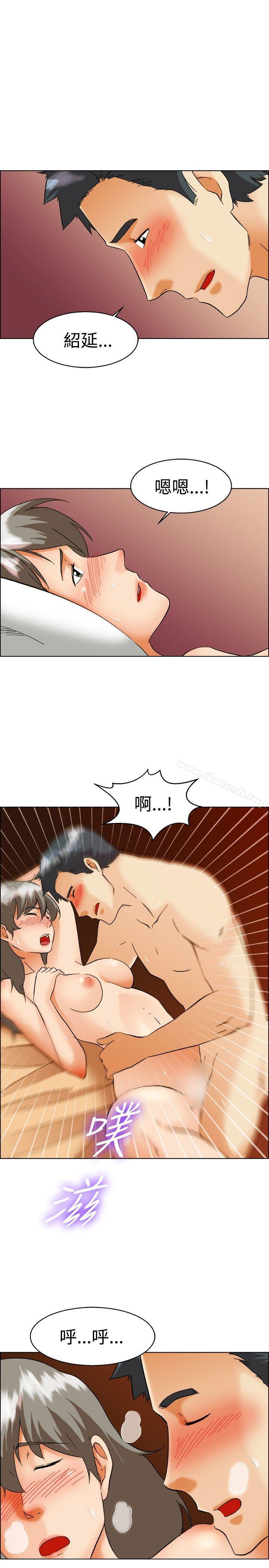 《今天,加班好咩?》漫画 第54話111尷尬的收尾