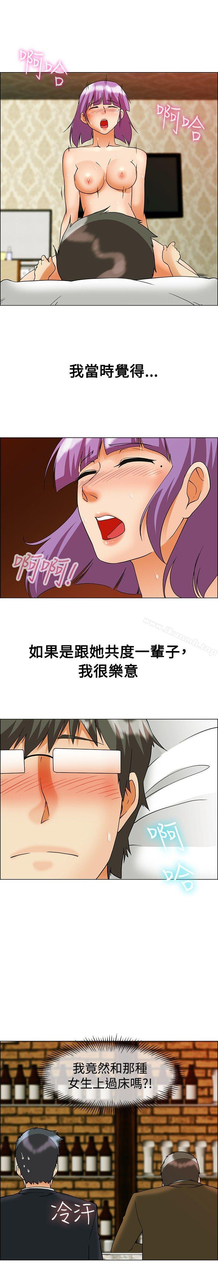 《今天,加班好咩?》漫画 第55話111我和邊主任的她?(上)