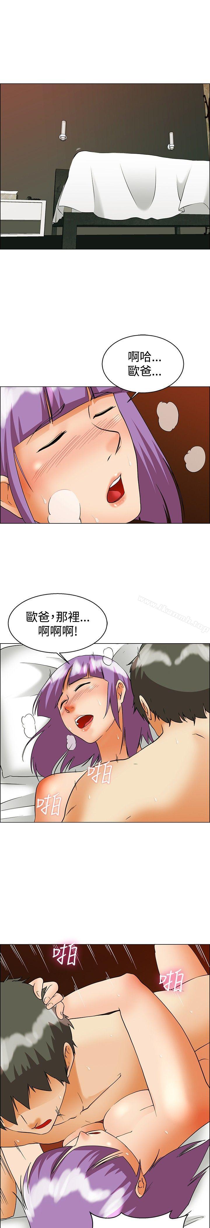 《今天,加班好咩?》漫画 第55話111我和邊主任的她?(上)