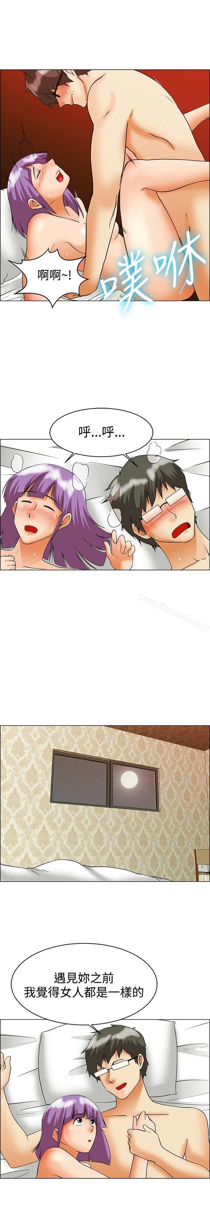 《今天,加班好咩?》漫画 第55話111我和邊主任的她?(上)