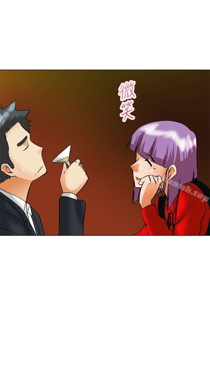 《今天,加班好咩?》漫画 第56話111我和邊主任的她?(下)