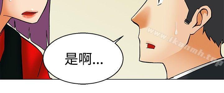 《今天,加班好咩?》漫画 第56話111我和邊主任的她?(下)