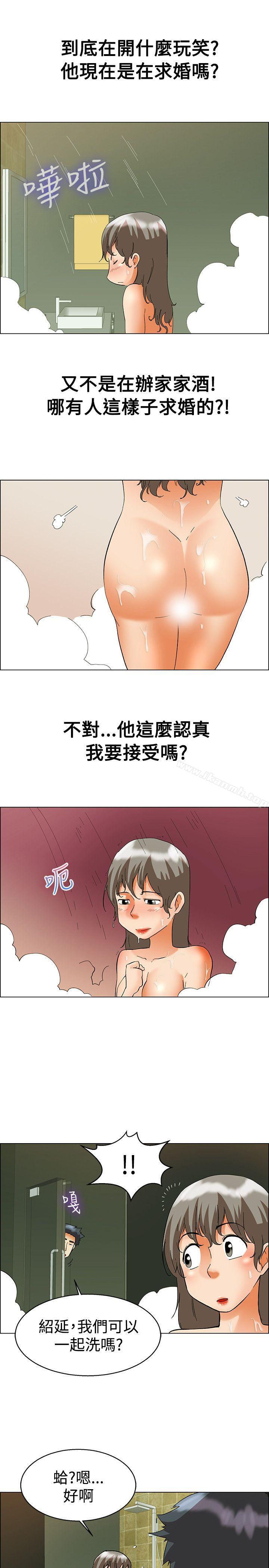 《今天,加班好咩?》漫画 第57話111我們要結婚嗎?(上)