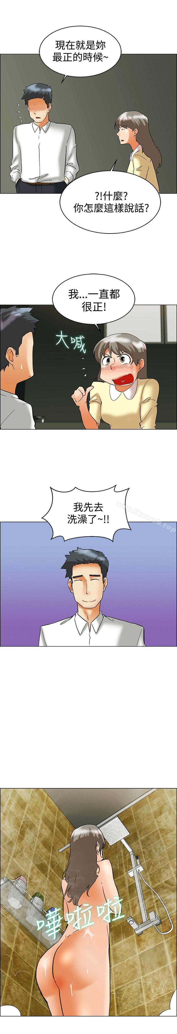 《今天,加班好咩?》漫画 第57話111我們要結婚嗎?(上)