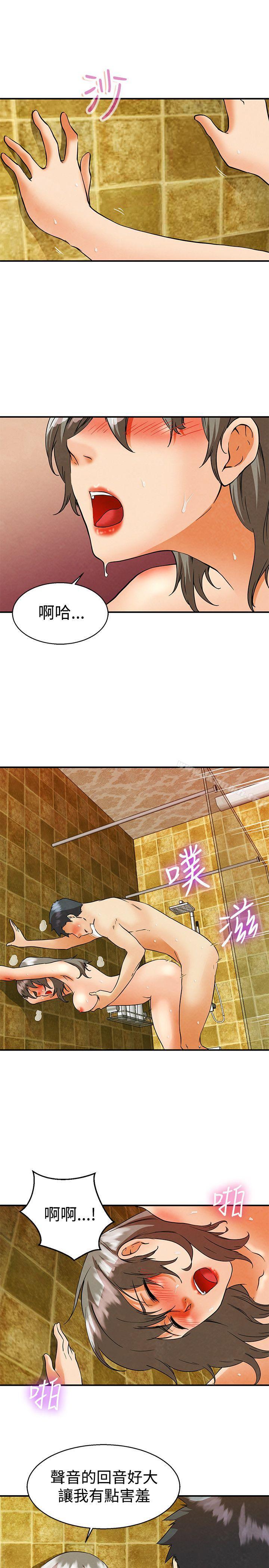 《今天,加班好咩?》漫画 第58話111我們要結婚嗎?(下)
