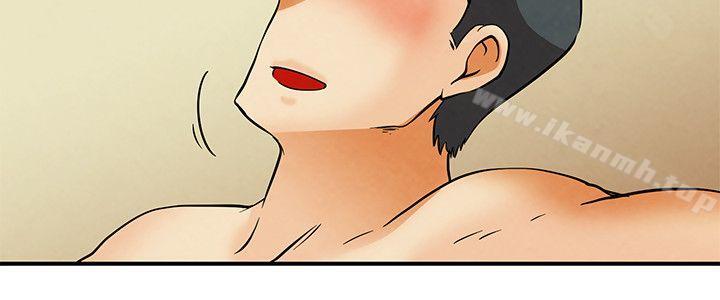 《今天,加班好咩?》漫画 第58話111我們要結婚嗎?(下)
