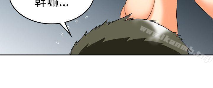 《今天,加班好咩?》漫画 第60話111摩鐵就有點那個嘛(下)