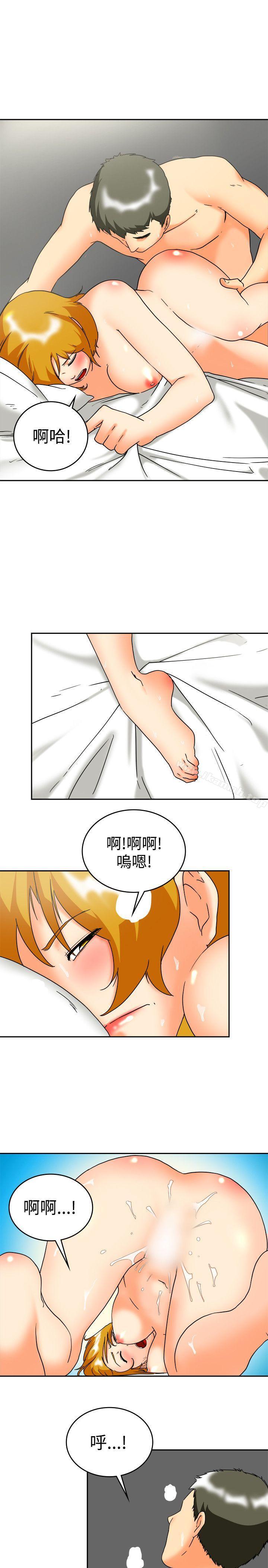 《今天,加班好咩?》漫画 第60話111摩鐵就有點那個嘛(下)