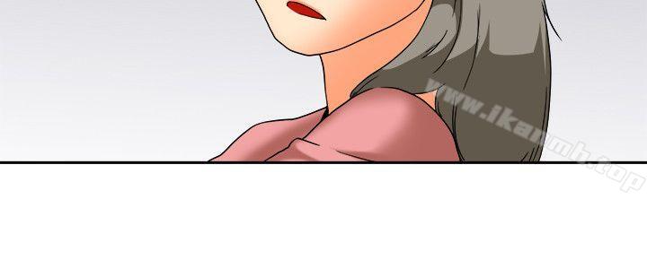 《今天,加班好咩?》漫画 第60話111摩鐵就有點那個嘛(下)