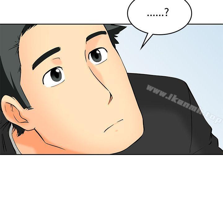 《今天,加班好咩?》漫画 最終話