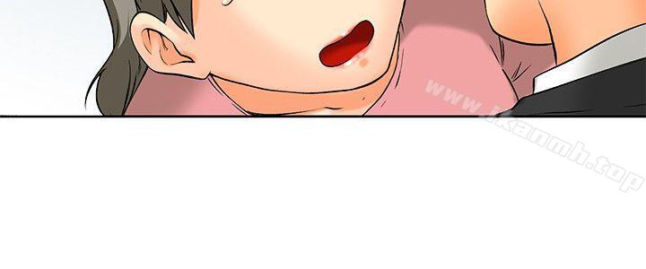 《今天,加班好咩?》漫画 最終話