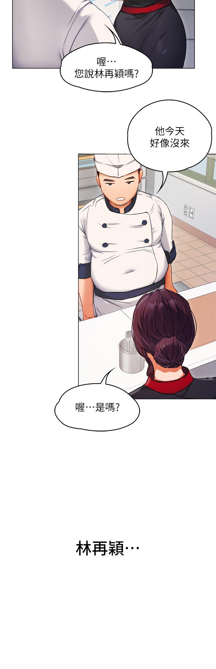 《今晚就決定吃你了》漫画 第1話-借朋友吸奶
