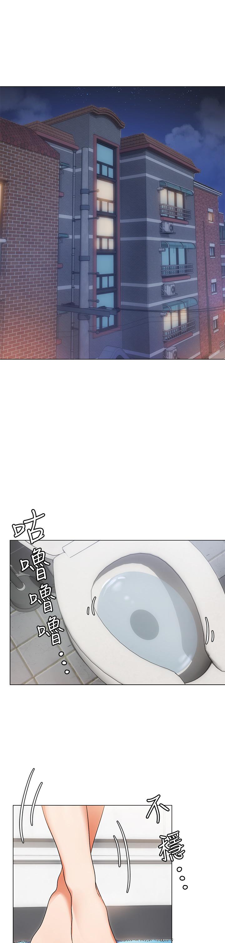《今晚就決定吃你了》漫画 第1話-借朋友吸奶