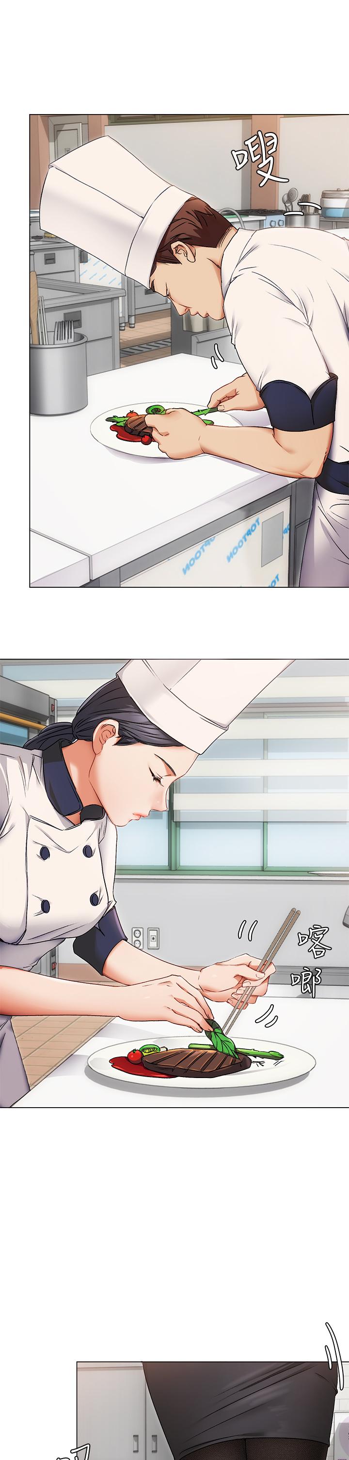 《今晚就決定吃你了》漫画 第1話-借朋友吸奶