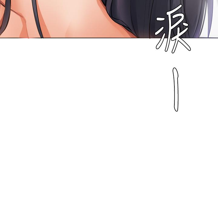 《今晚就決定吃你了》漫画 第1話-借朋友吸奶