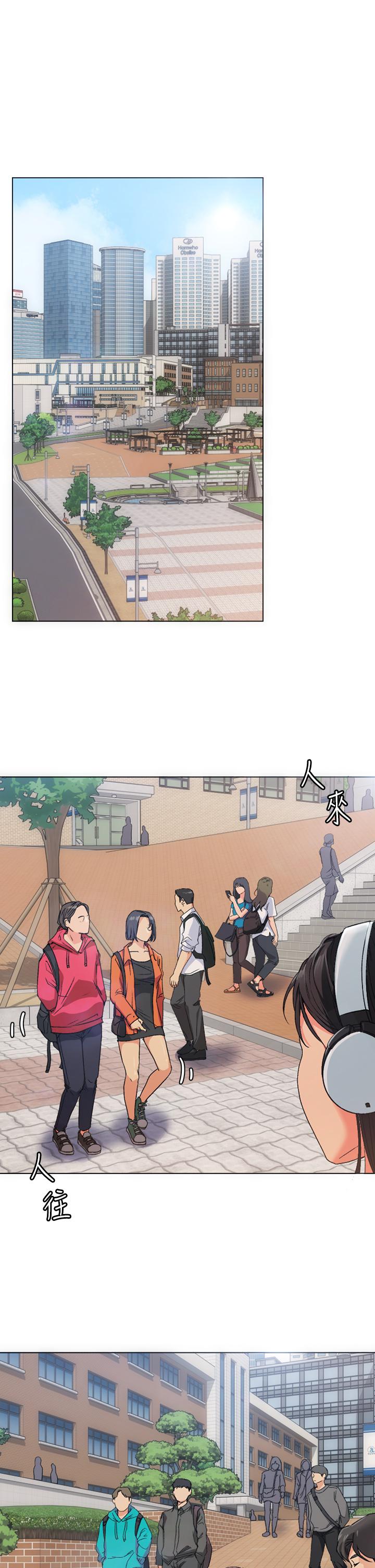 《今晚就決定吃你了》漫画 第1話-借朋友吸奶