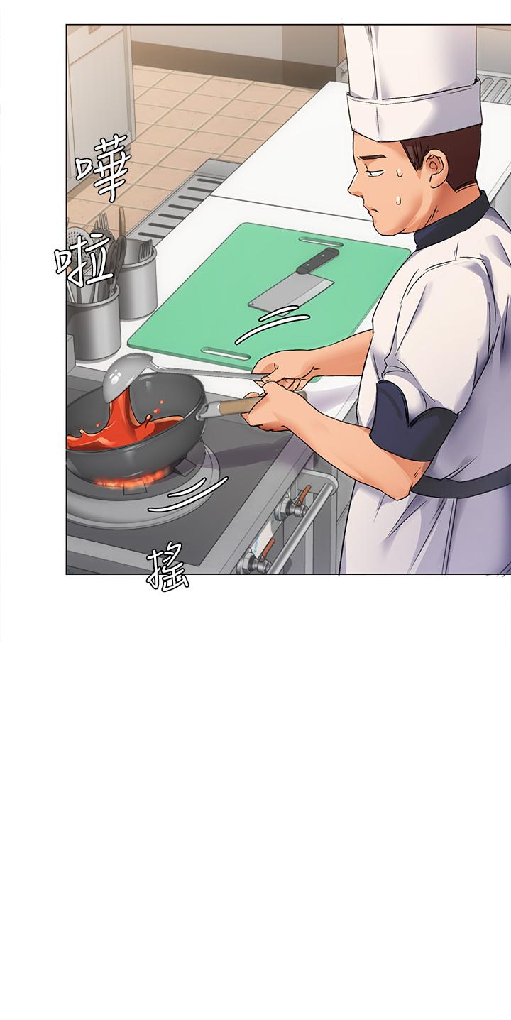《今晚就決定吃你了》漫画 第2話-我夢到你的胸部