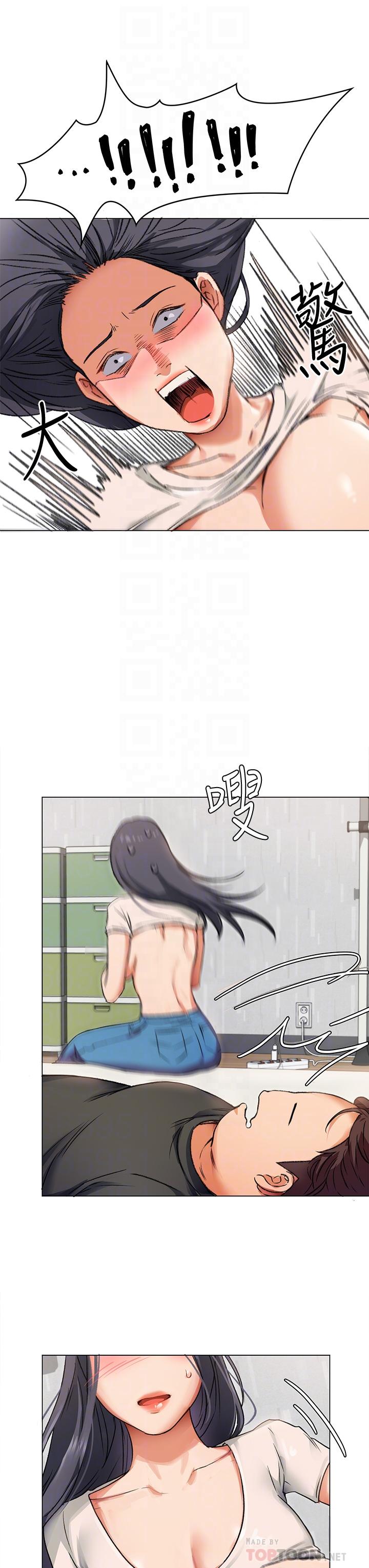 《今晚就決定吃你了》漫画 第2話-我夢到你的胸部