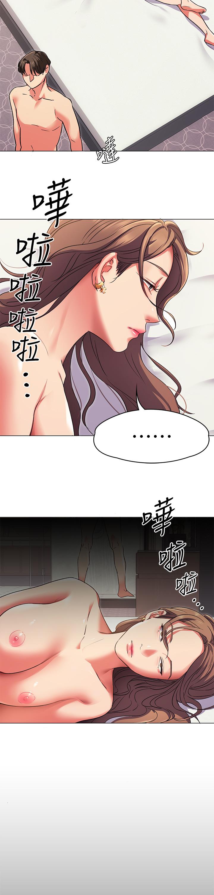 《今晚就決定吃你了》漫画 第3話-被當洩慾工具但好舒服