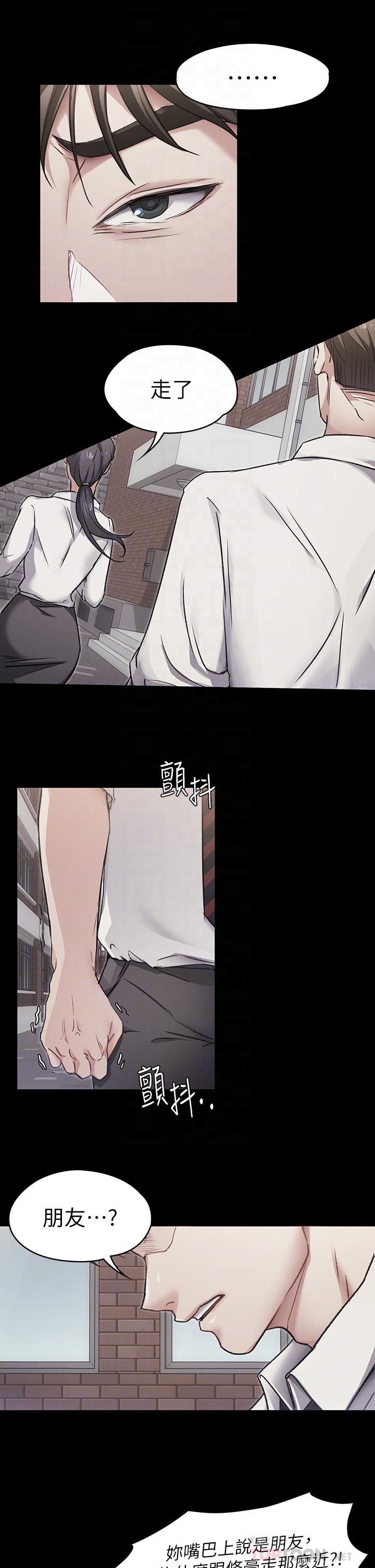 《今晚就決定吃你了》漫画 第3話-被當洩慾工具但好舒服