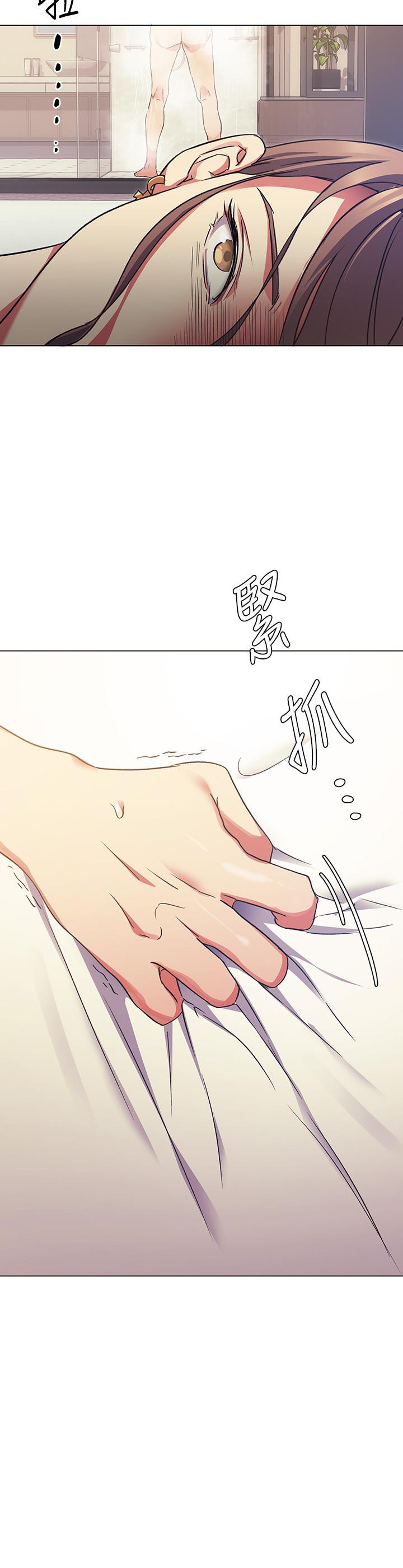 《今晚就決定吃你了》漫画 第3話-被當洩慾工具但好舒服