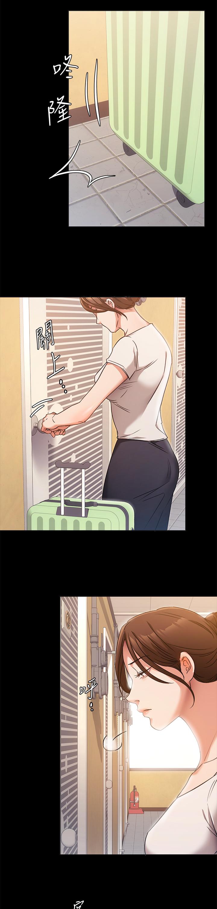 《今晚就決定吃你了》漫画 第4話-守在修豪身邊的真正原因