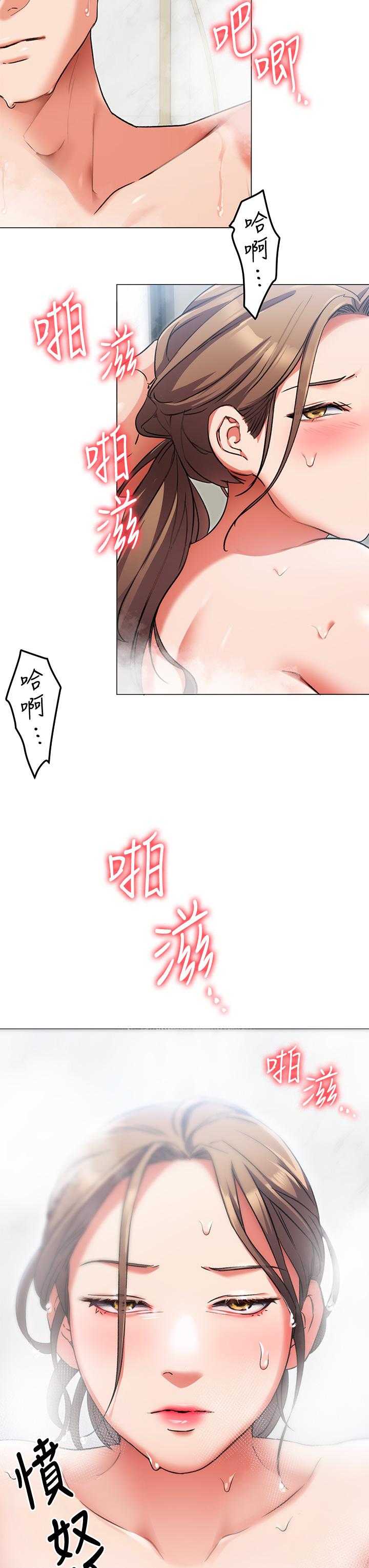 《今晚就決定吃你了》漫画 第4話-守在修豪身邊的真正原因