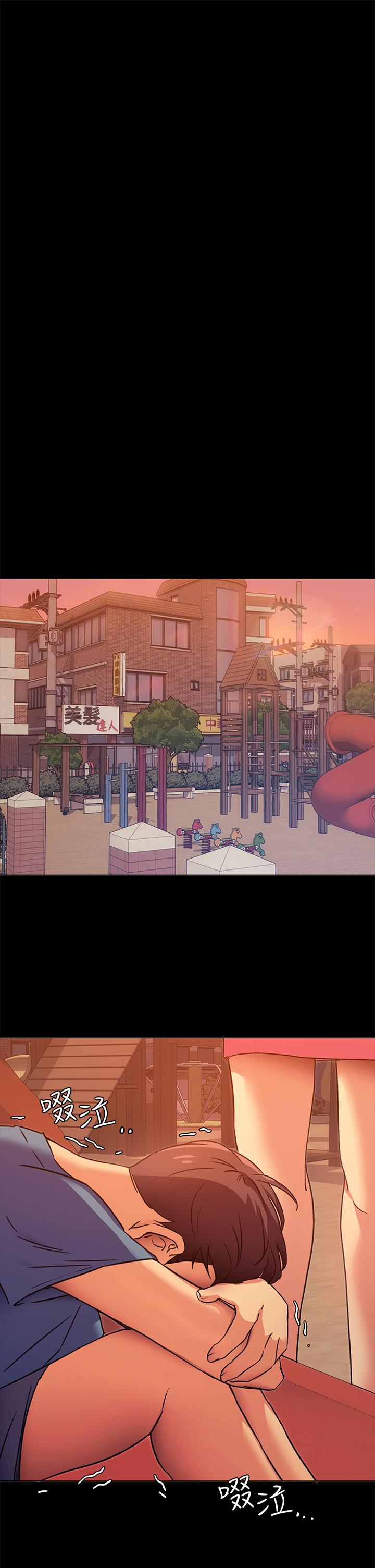 《今晚就決定吃你了》漫画 第4話-守在修豪身邊的真正原因