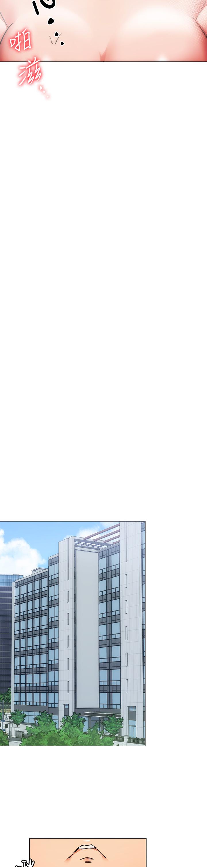 《今晚就決定吃你了》漫画 第4話-守在修豪身邊的真正原因