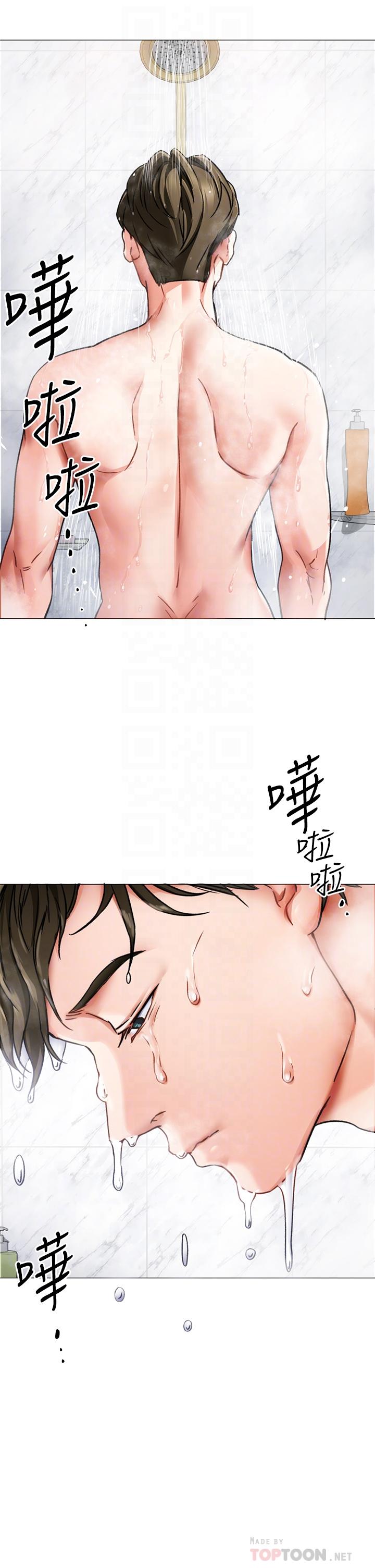 《今晚就決定吃你了》漫画 第4話-守在修豪身邊的真正原因