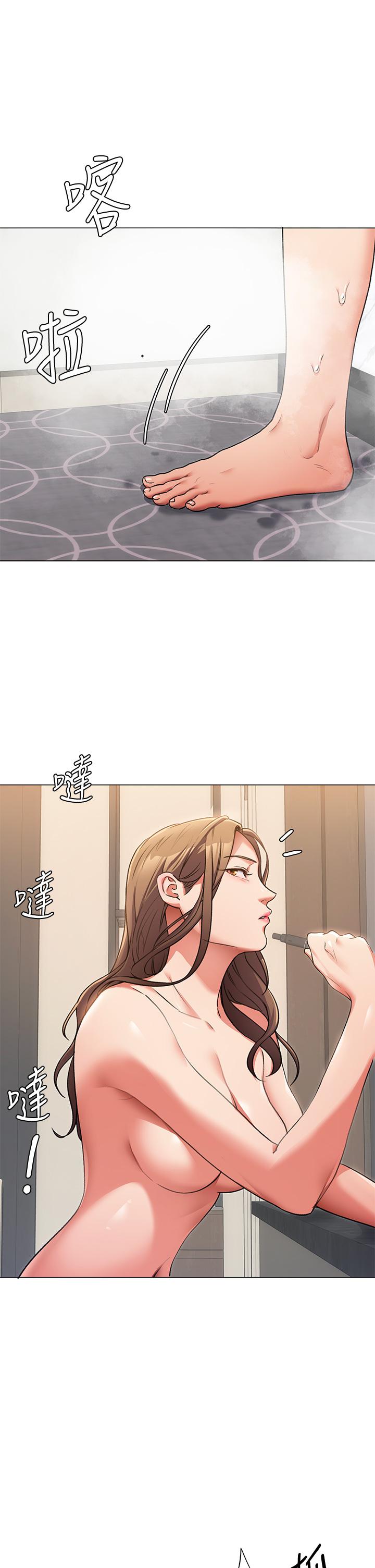 《今晚就決定吃你了》漫画 第4話-守在修豪身邊的真正原因