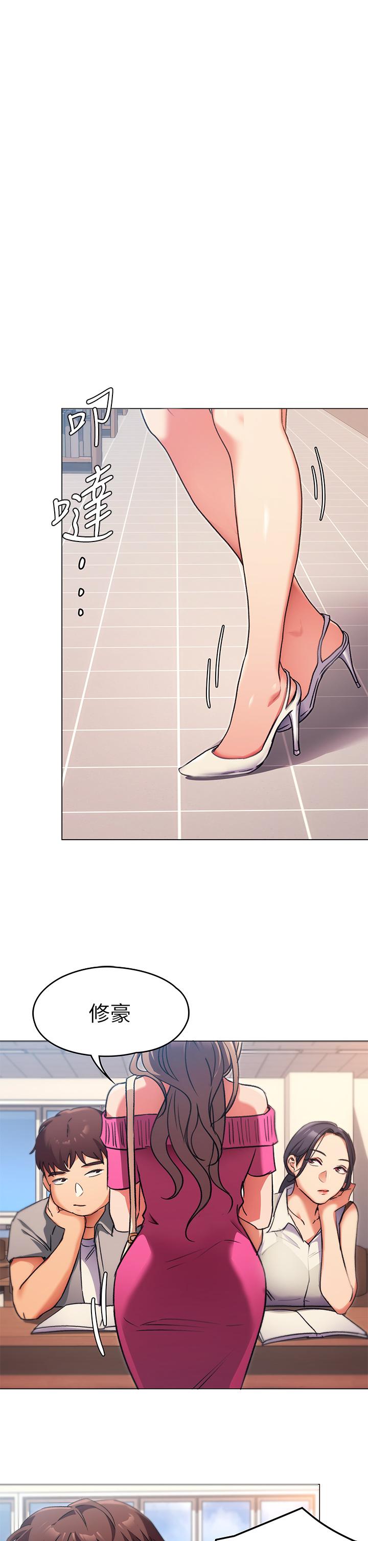 《今晚就決定吃你了》漫画 第5話-火熱的深夜戶外停車場
