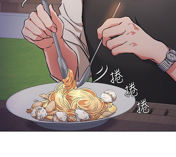 《今晚就決定吃你了》漫画 第7話-來玩脫衣遊戲吧