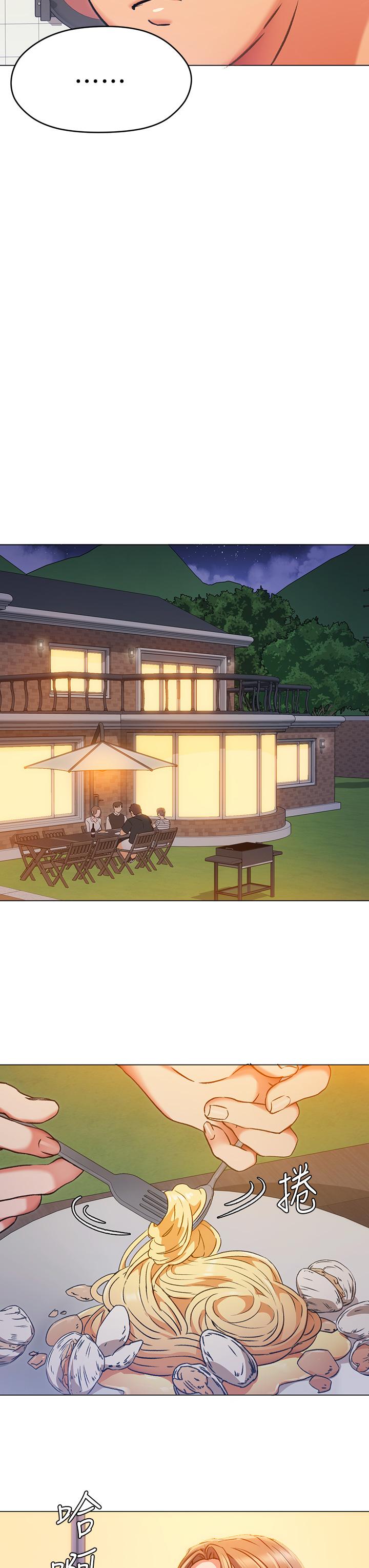 《今晚就決定吃你了》漫画 第7話-來玩脫衣遊戲吧