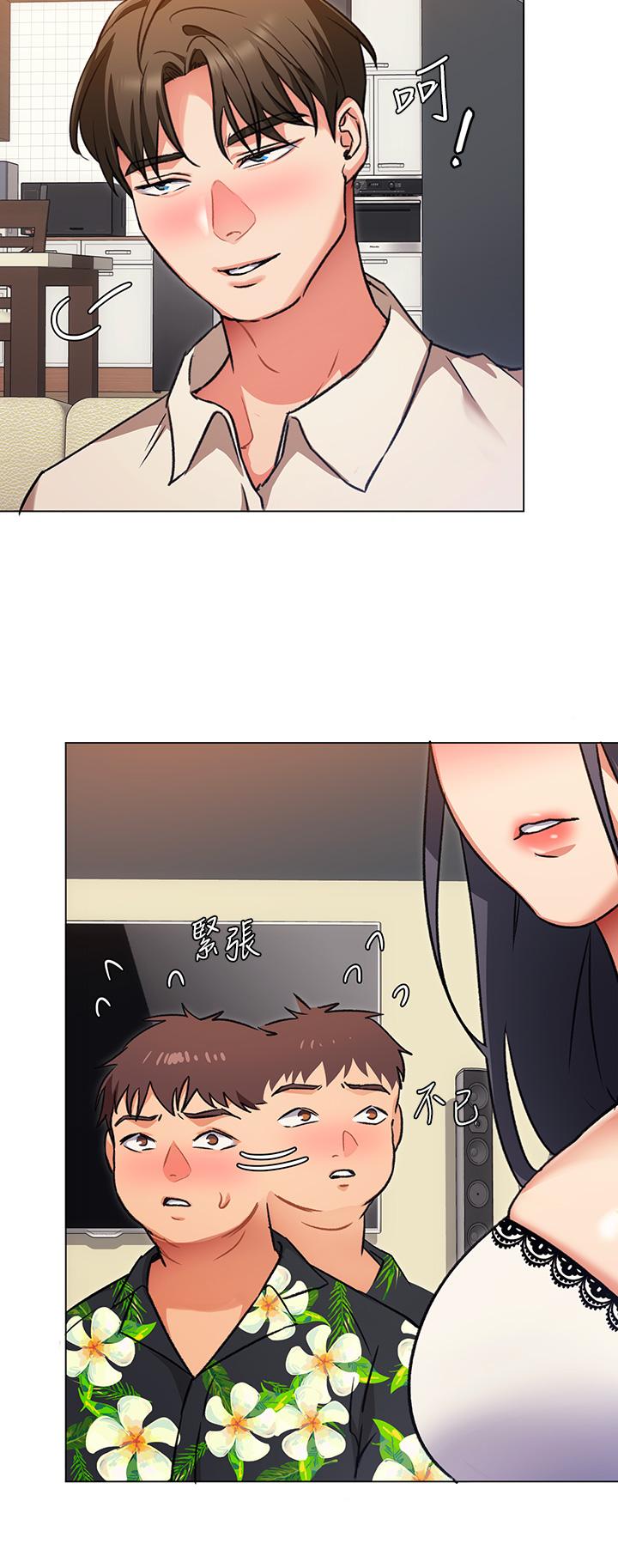 《今晚就決定吃你了》漫画 第8話-兩個當中你想跟誰做