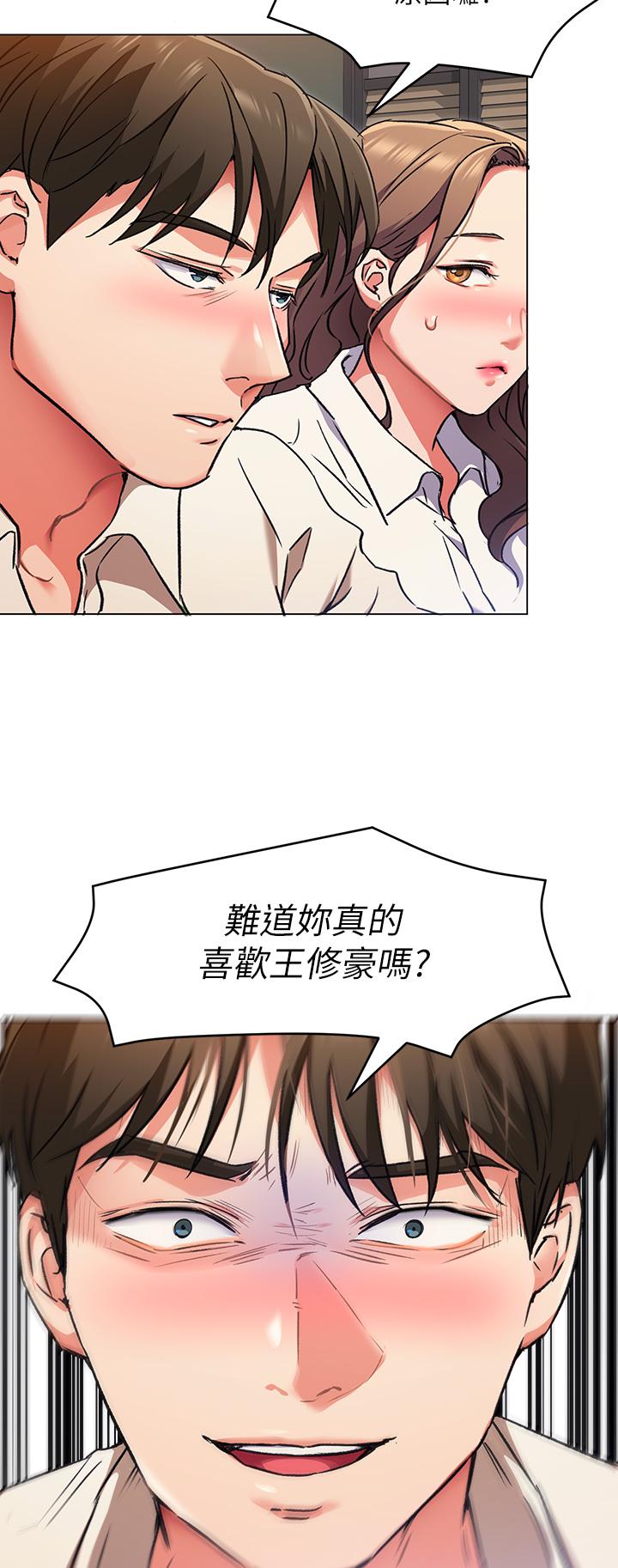 《今晚就決定吃你了》漫画 第8話-兩個當中你想跟誰做