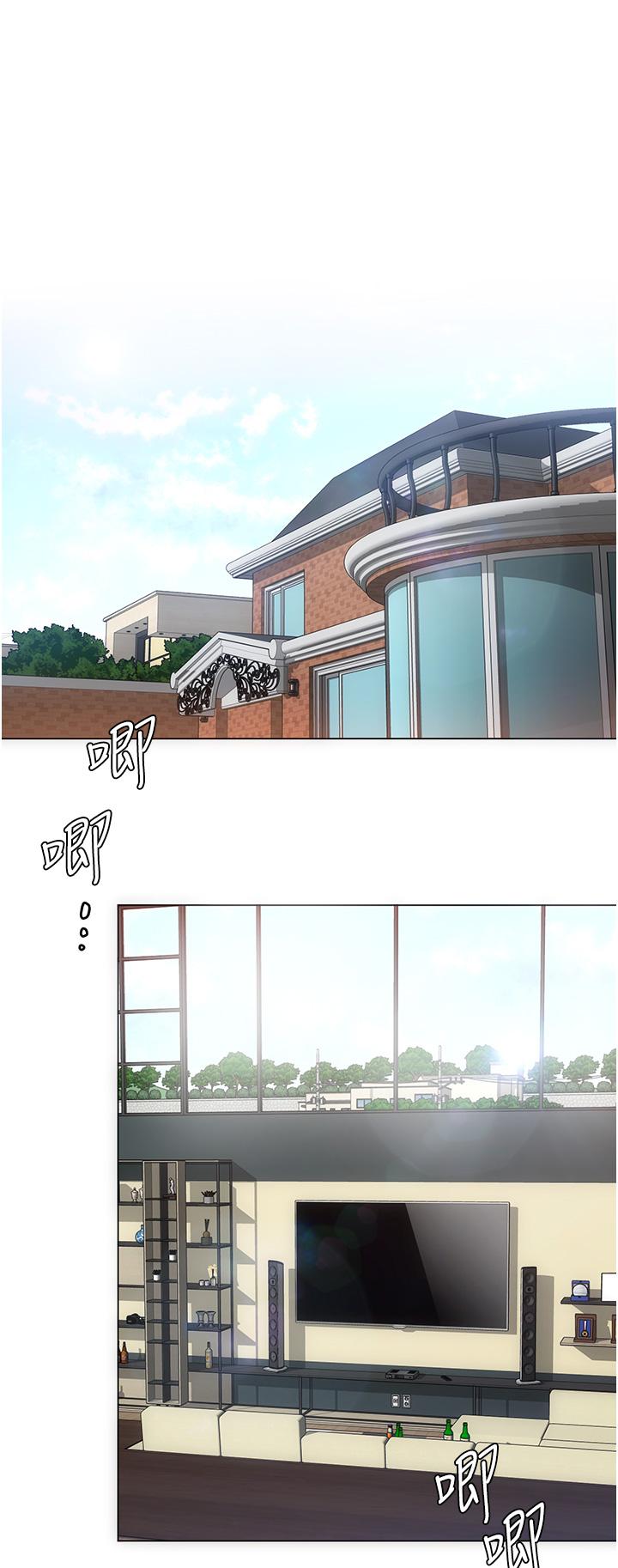 《今晚就決定吃你了》漫画 第11話-給女友的獎勵