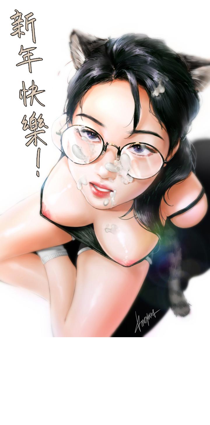 《今晚就決定吃你了》漫画 第12話-因為修豪而焦急的兩個女人