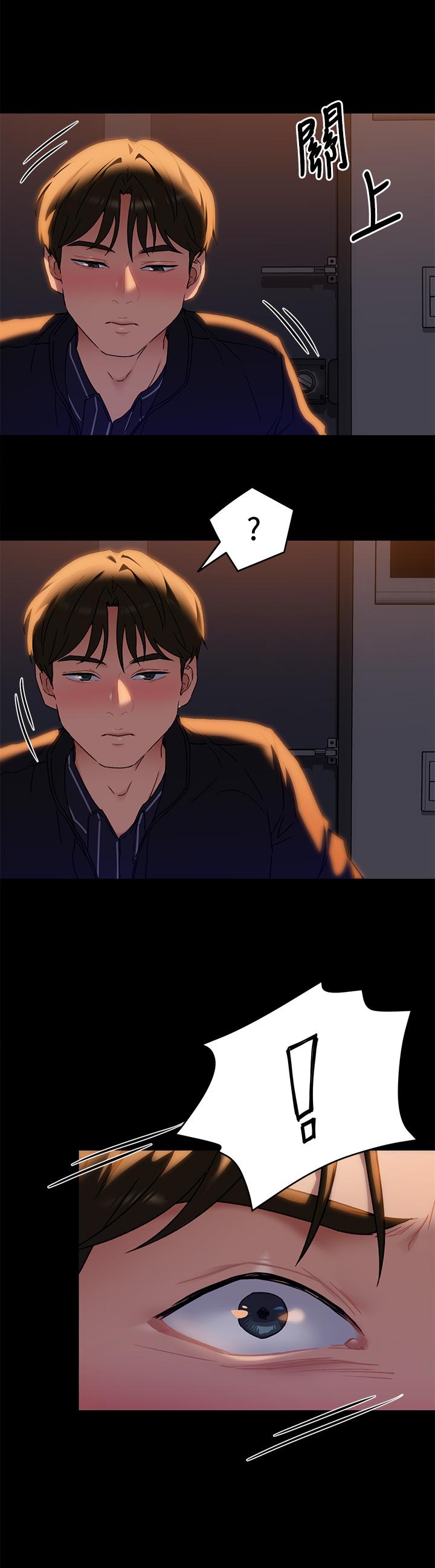 《今晚就決定吃你了》漫画 第15話-你為什麼讓我吸奶