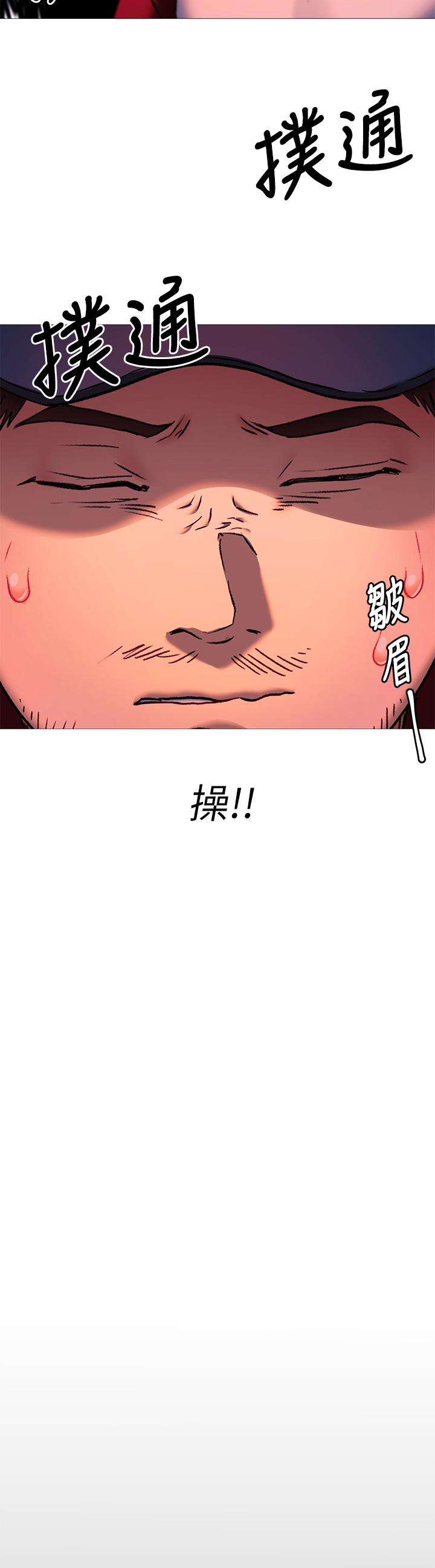 《今晚就決定吃你了》漫画 第15話-你為什麼讓我吸奶